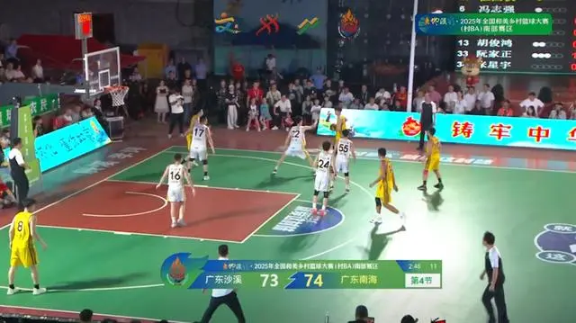 战至最后1秒！广东德比，南海队险胜挺进半决赛