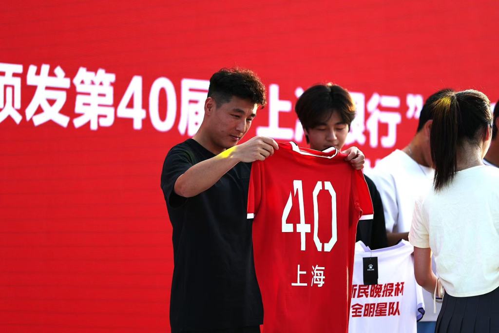 新民晚报杯全国交流赛落幕：谢晖武磊现身，共谱青春足球故事