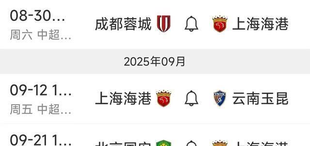看未来的三轮联赛，争冠四强海港与成都或许掉队只剩下申花和国安
