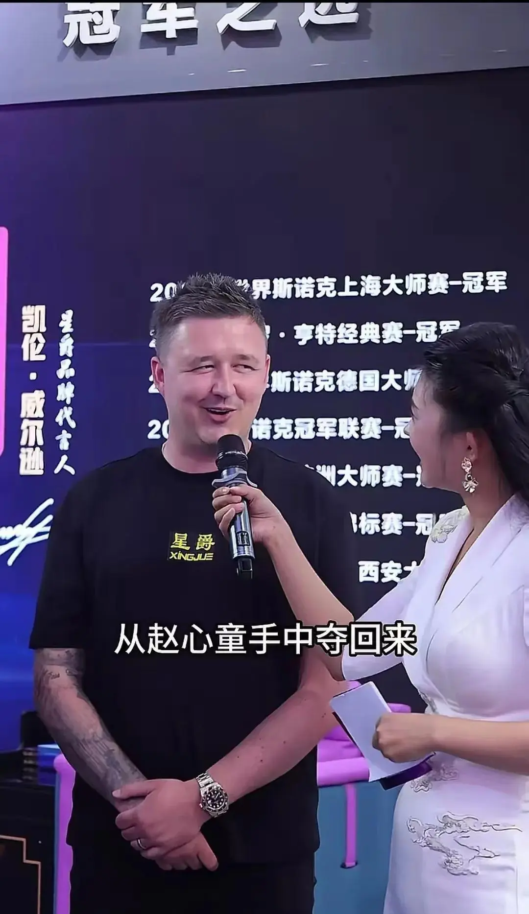 中国9人进武汉公开赛32强，囧哥出局，赵心童夺冠对手只剩两人