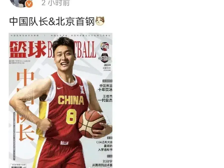 我大胆预测一下 首钢交易赵睿的球员不是范子铭 而是陈盈骏 原因3点