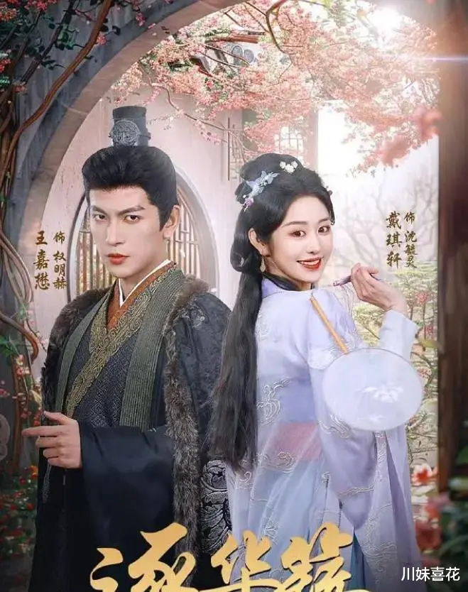 王嘉懋主演的4部古装短剧，每一部都是经典，你看过几部呢？