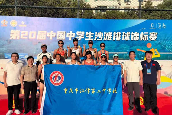 参赛队员们合影。江津二中供图