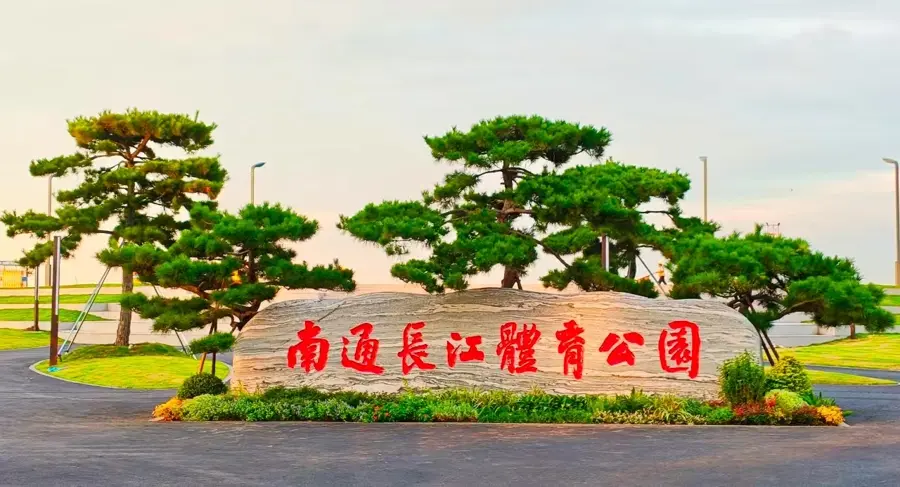 “长江最美足球场”来了