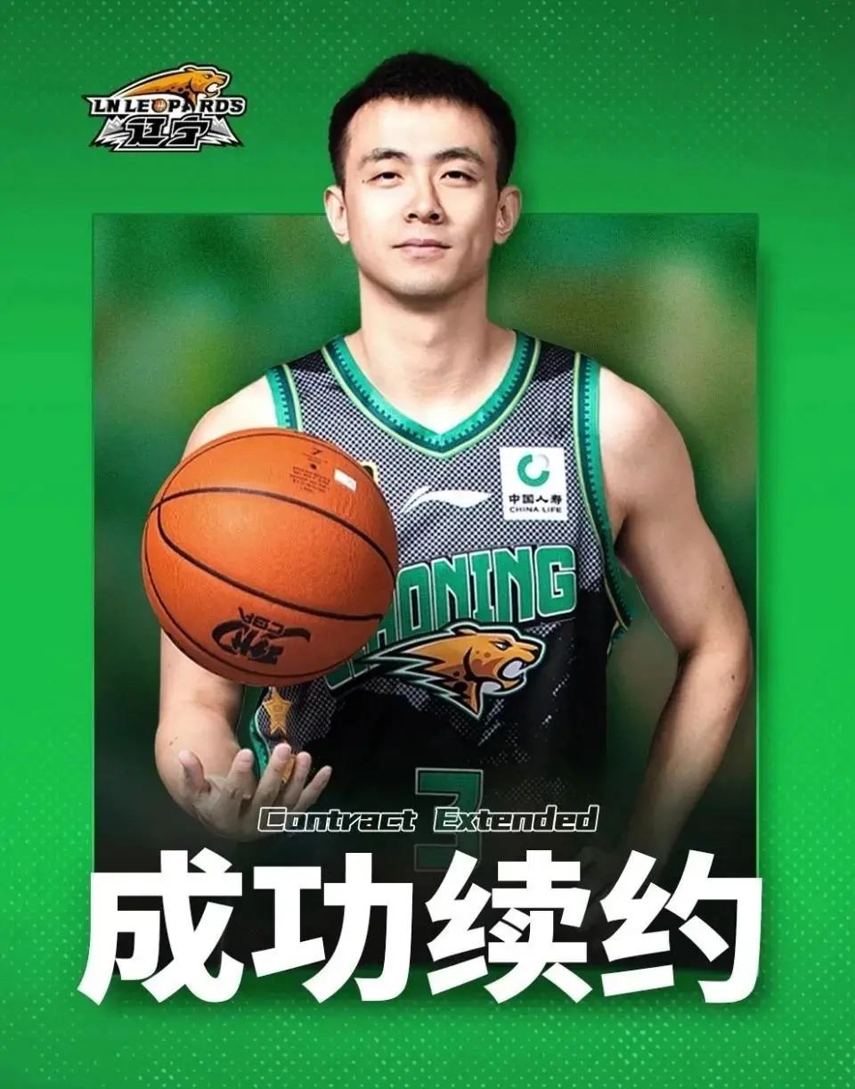 辽宁昔日双子星：赵继伟4年顶薪留队 郭艾伦执行广州顶薪迎第16赛季