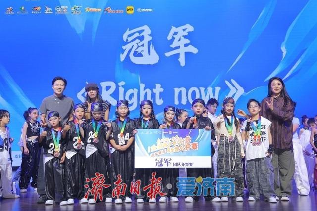 坚持你的热爱！“奔跑吧·少年”第二届全国青少年街舞俱乐部公开赛（山东赛区）圆满落幕