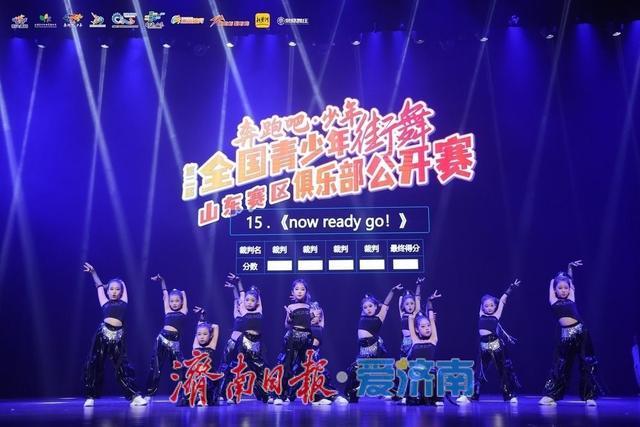 坚持你的热爱！“奔跑吧·少年”第二届全国青少年街舞俱乐部公开赛（山东赛区）圆满落幕