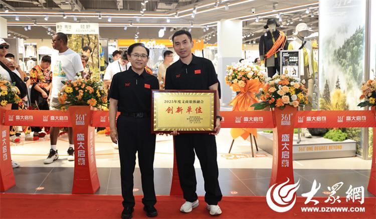 361°德州超品一店开业 NBA球星阿隆・戈登亲临剪彩