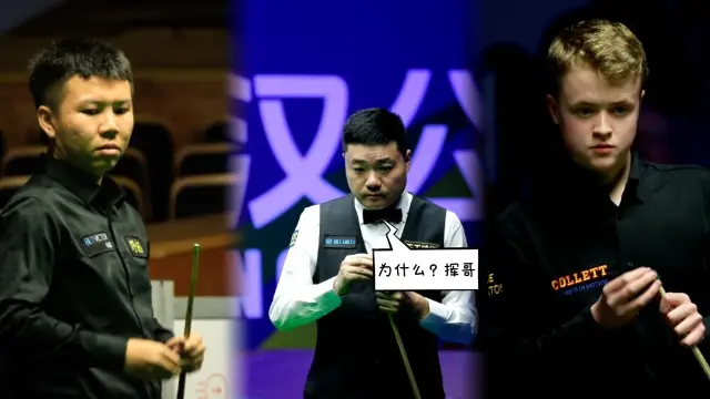 武汉赛最新战报：穆迪终结丁俊晖定律，肖国栋携手张安达晋级16强