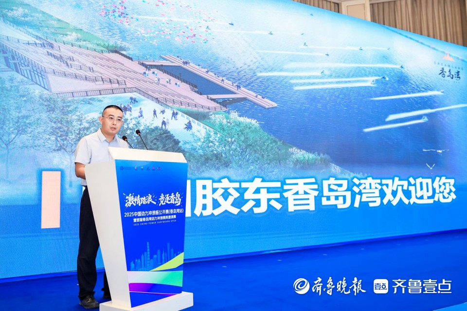 中国动力冲浪板公开赛香岛湾站10月1日至5日将在烟台莱阳开赛