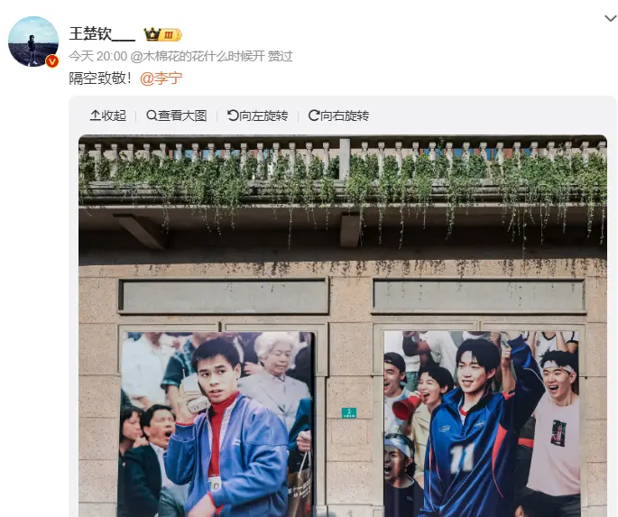 王楚钦还剩14天开启征程：连续三站赛事可冲世1 中国大满贯身兼三项