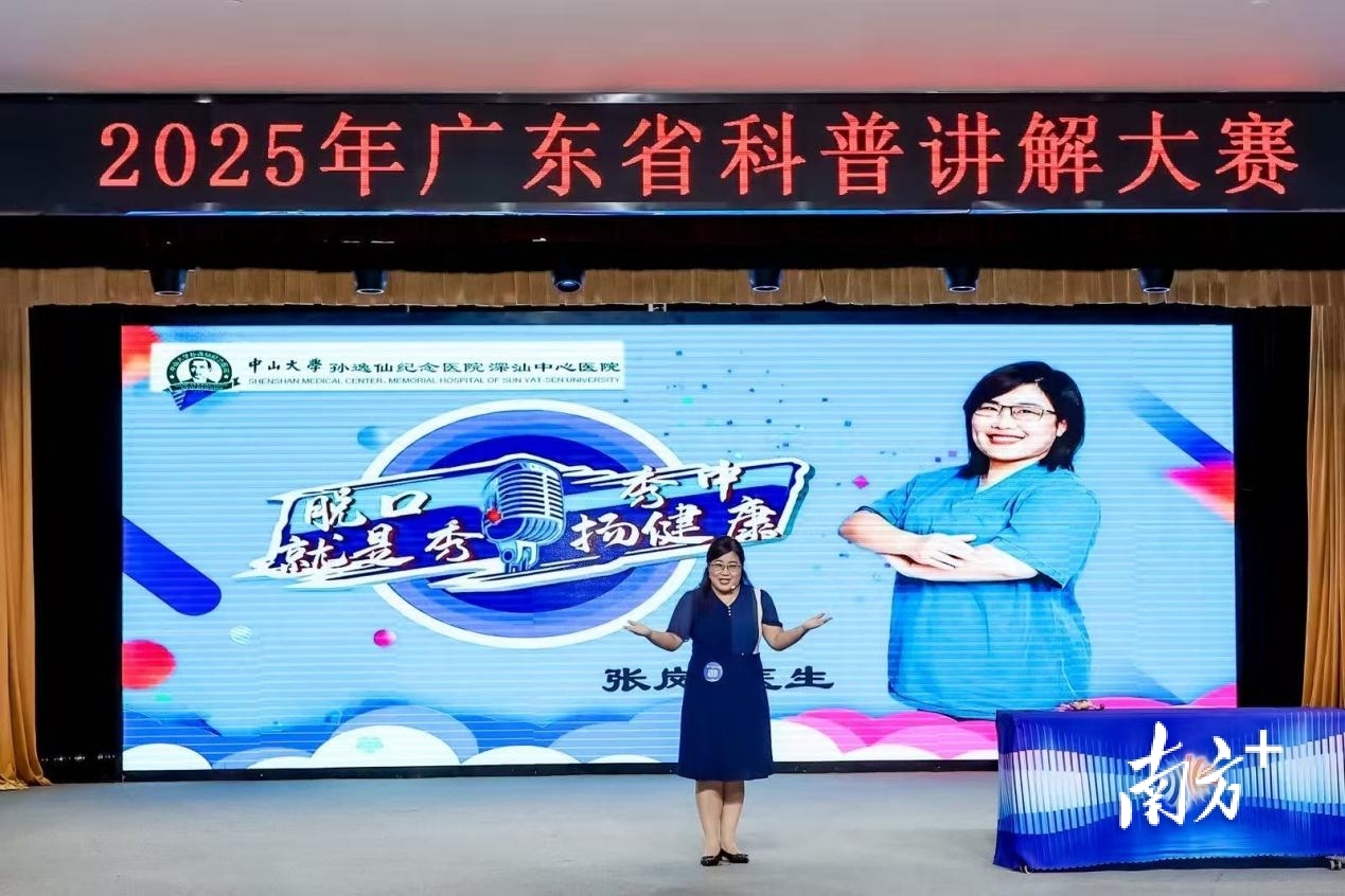 受访者 供图