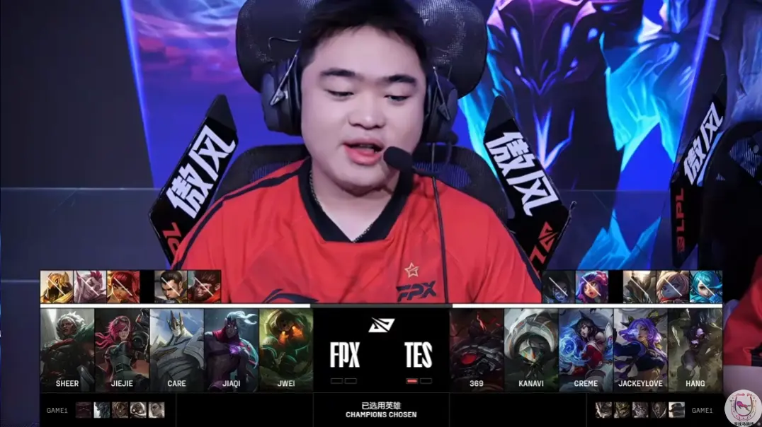 LPL：倒数第一击败正数第一！FPX爆冷翻盘TES