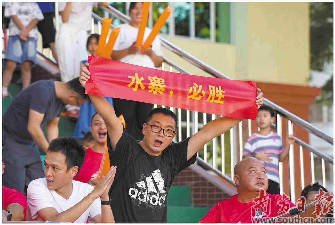 足球嘉年华 全民乐翻天