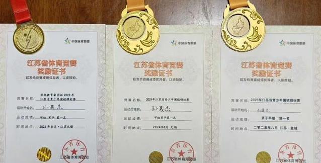 少年棋王七战全胜夺金，无锡教育有何秘诀？