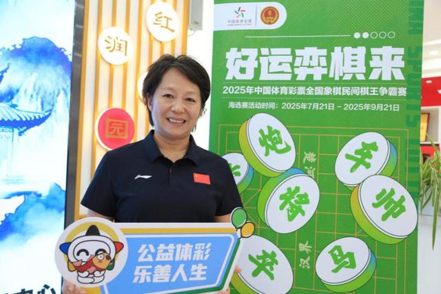 象棋大师张梅“惊喜现身”七台河助力体彩民间棋王争霸赛“火出圈”