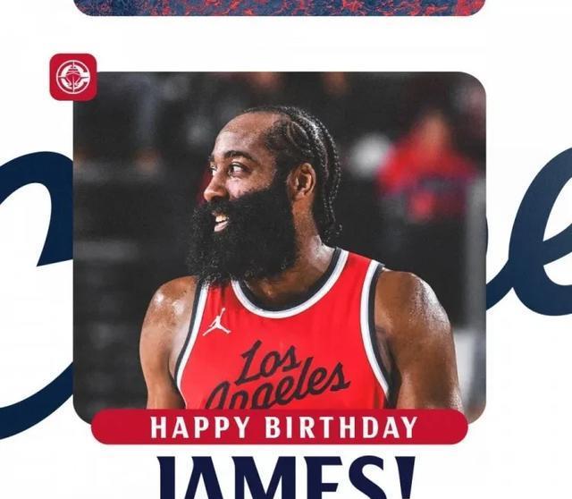 NBA快船队球星哈登36岁生日祝愿：希望全队健康&新赛季努力奔赴！