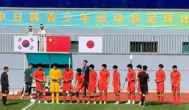 1-2丢冠！U18国足惜败韩国队屈居亚军，输球原因揭晓，未来可期