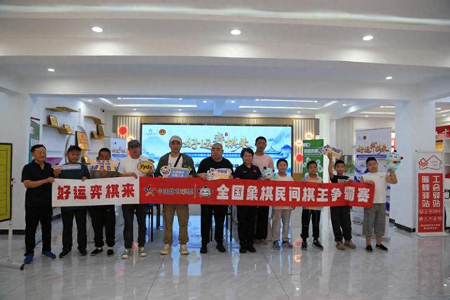 象棋大师张梅“惊喜现身”七台河助力体彩民间棋王争霸赛“火出圈”