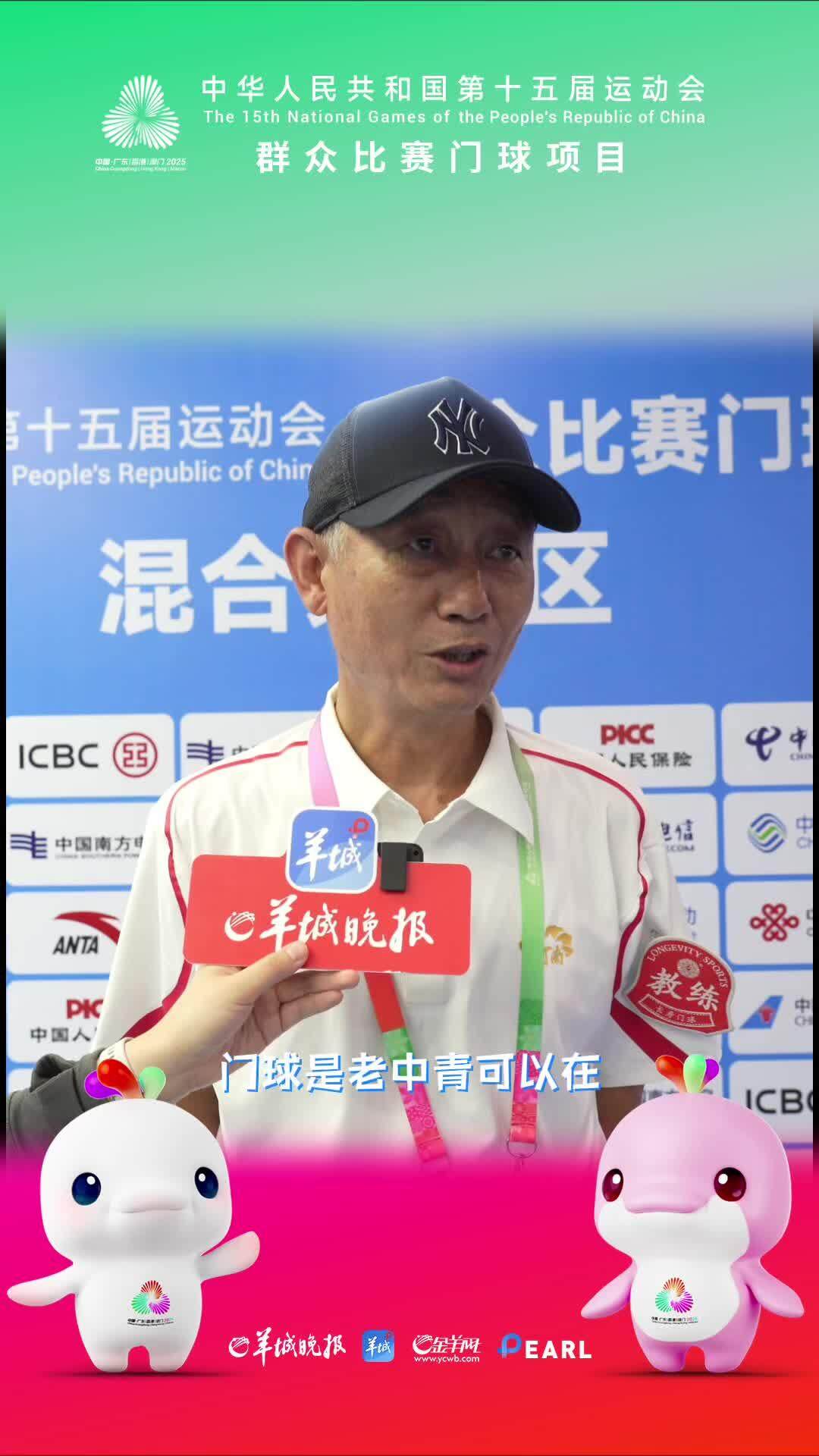 河南队老将张建成：34年坚守诠释门球魅力