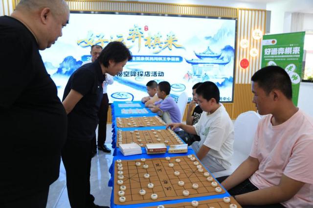象棋大师张梅“惊喜现身”七台河助力体彩民间棋王争霸赛“火出圈”