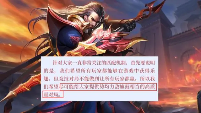 匹配机制确认调整，算法调优，只根据段位匹配，巅峰万强赛来了