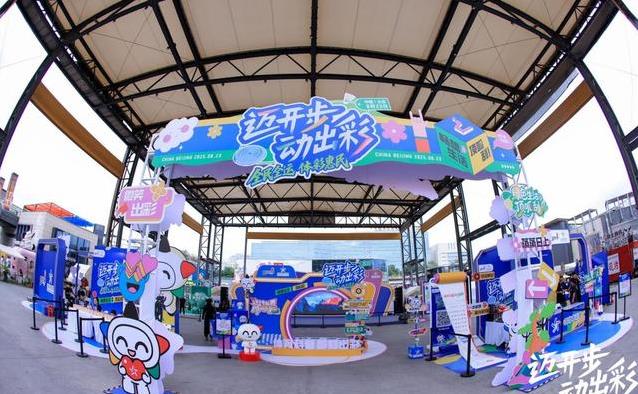 五棵松夜爆棚，体彩派对嗨翻天，公益真相让人泪目