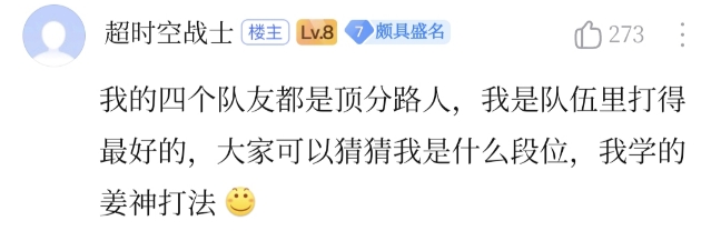 澳大利亚华人留学生玩《英雄联盟》太强，被拳头邀请注册职业选手