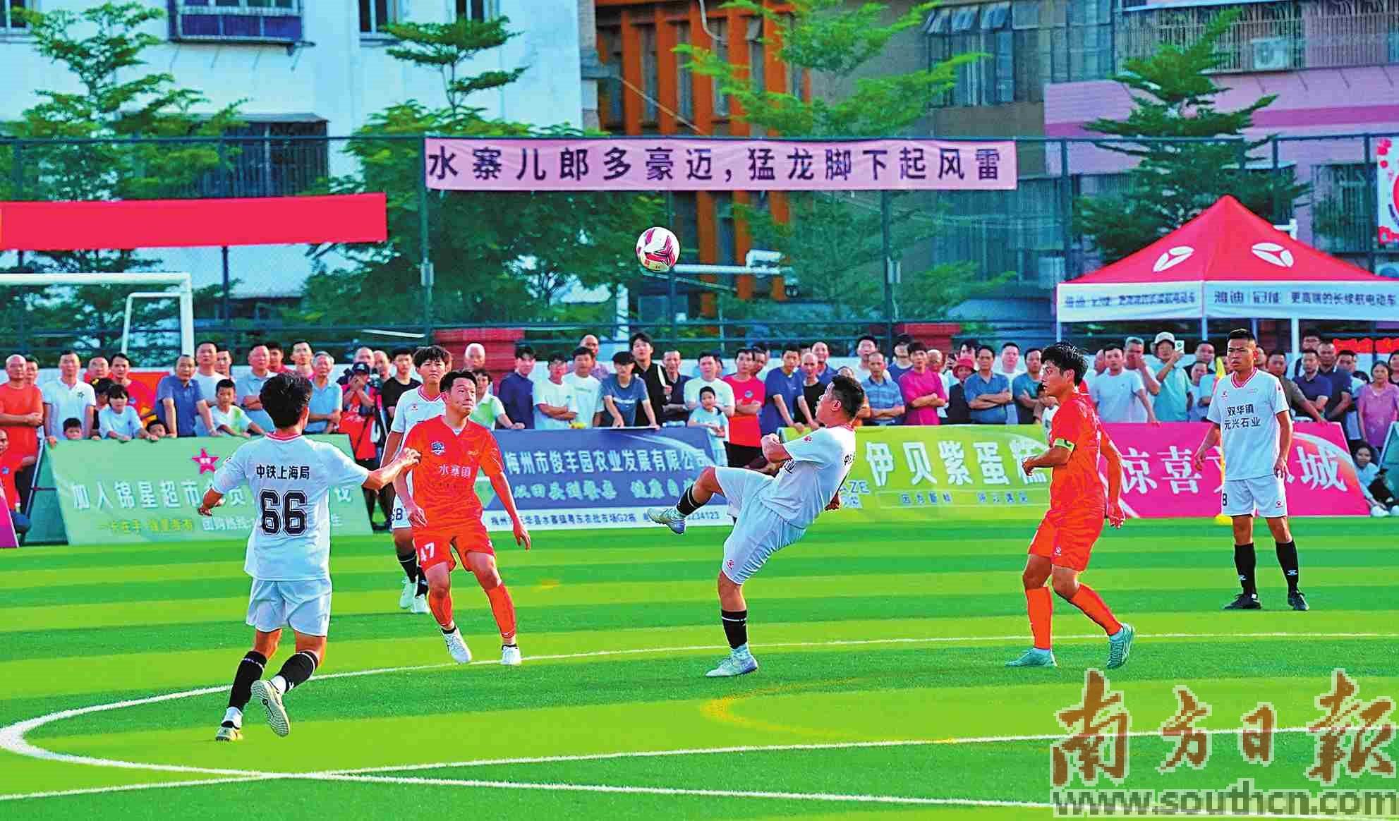 足球嘉年华 全民乐翻天