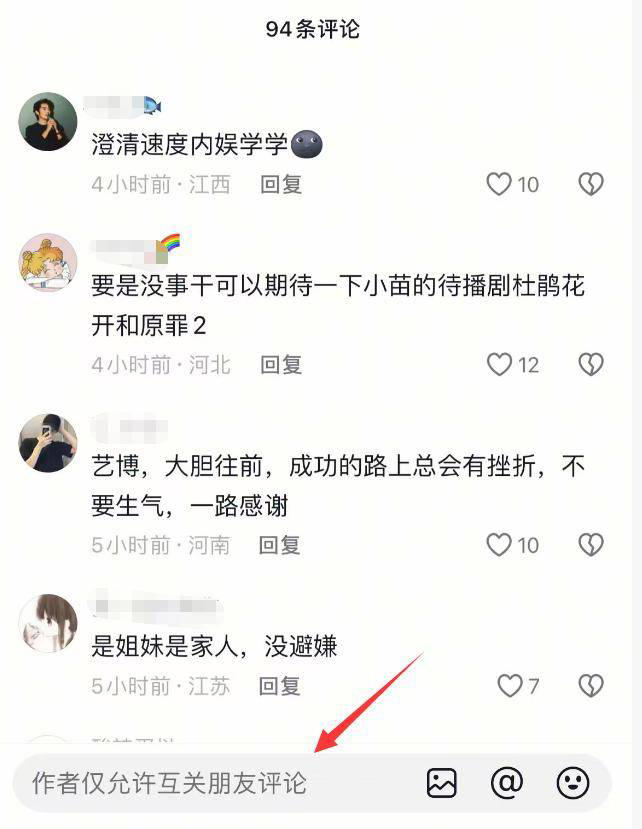 郑恺小姨子回应了！否认住姐夫家蹭吃蹭喝，8万元买包另有真相