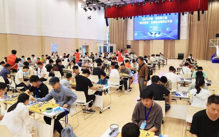全国业余围棋公开赛在扬落幕