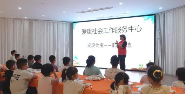 垃圾变宝藏，旧衣成书包，孩子们的环保暑假有多酷？