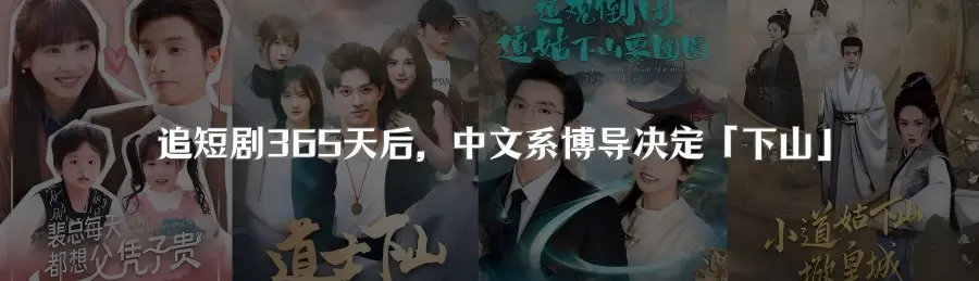 ����編���ѱ䣬IPԴͷ��������ѧ��