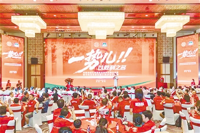 球队球迷齐聚一堂 “一势儿”为球队加油