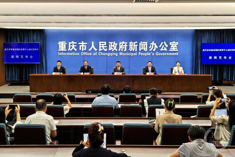 179场活动拉动消费29亿元！重庆赛事动起来，山城消费热起来