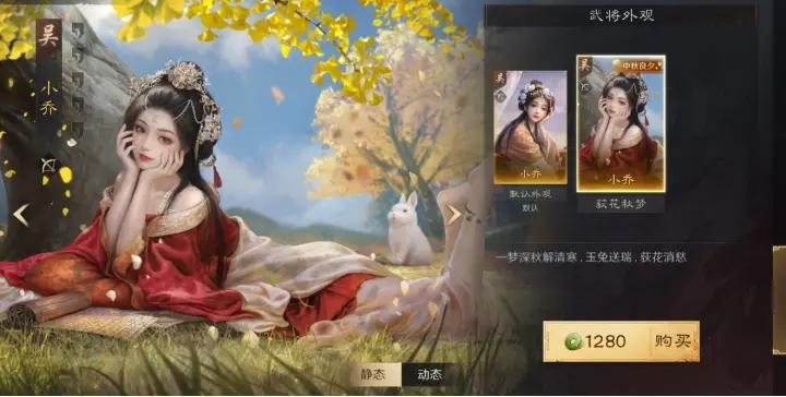 BLG夺冠，这款游戏里策略才是真王者