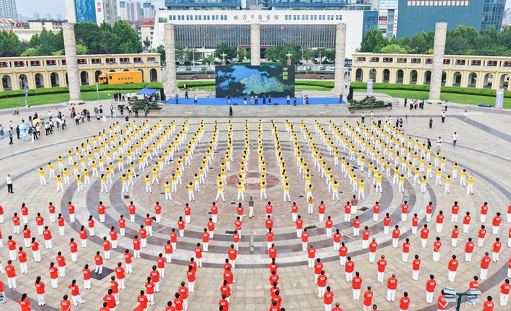 山东省第二十六届运动会倒计时一周年暨启动仪式