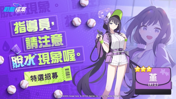 游侠网4