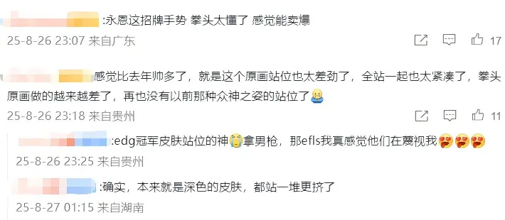 拳头是懂流量的，永恩冠军皮特效堪称完美，回城是Faker经典手势