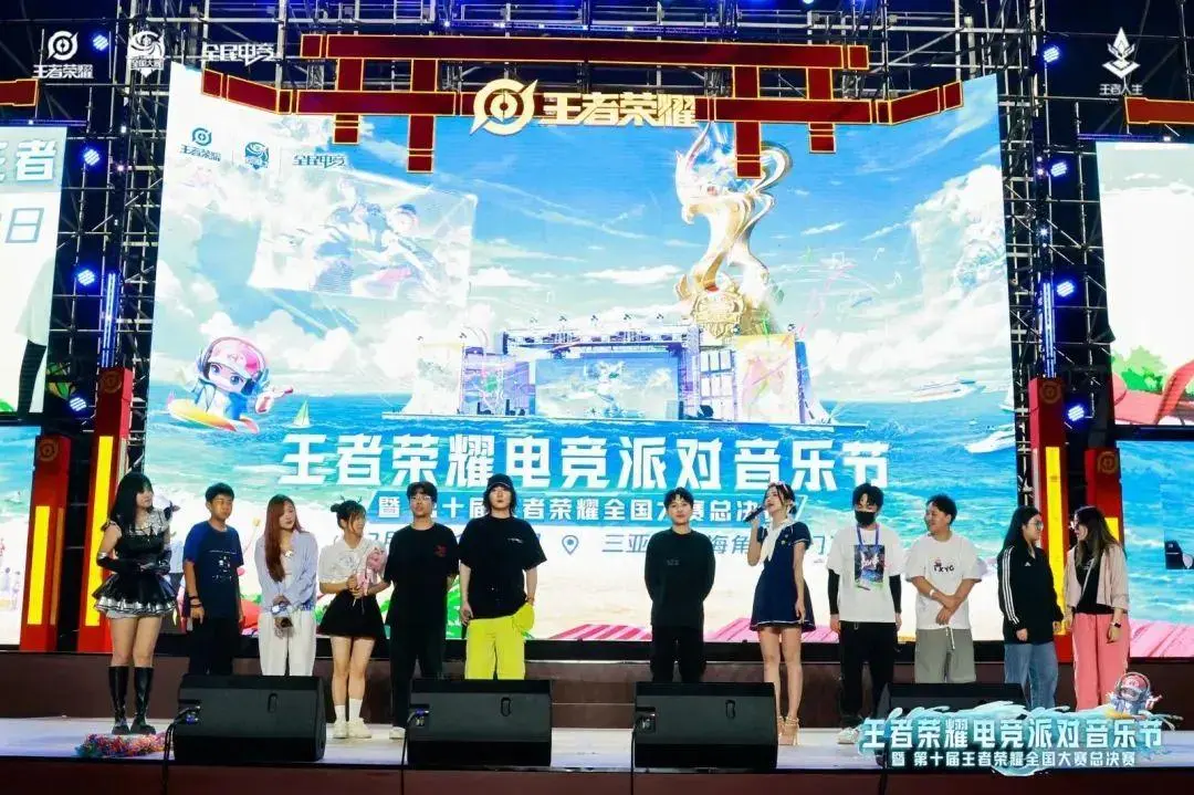 官宣！王者荣耀全国总决赛落地长春！