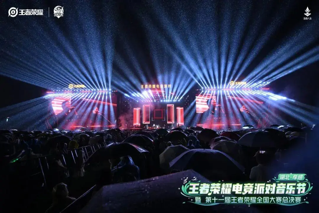 官宣！王者荣耀全国总决赛落地长春！
