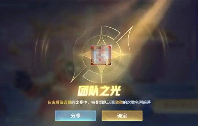 匹配机制确认调整，算法调优，只根据段位匹配，巅峰万强赛来了