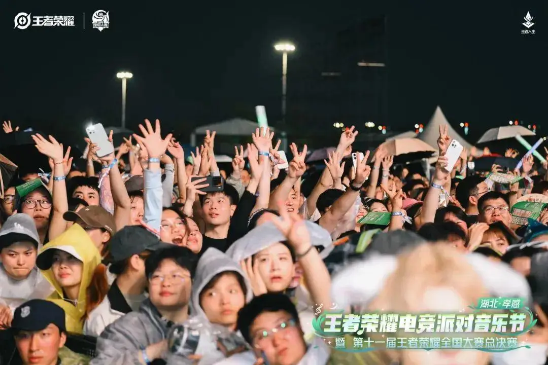 官宣！王者荣耀全国总决赛落地长春！