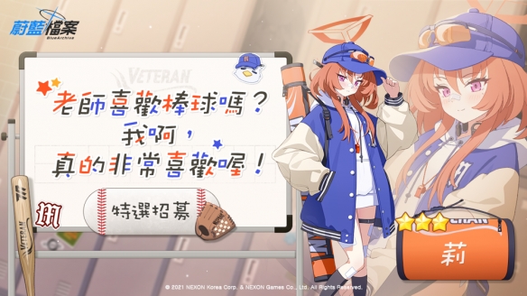 游侠网5