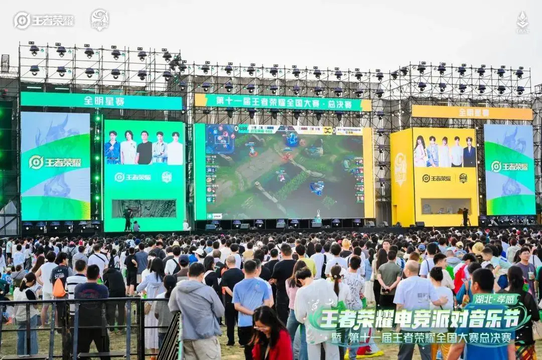 官宣！王者荣耀全国总决赛落地长春！