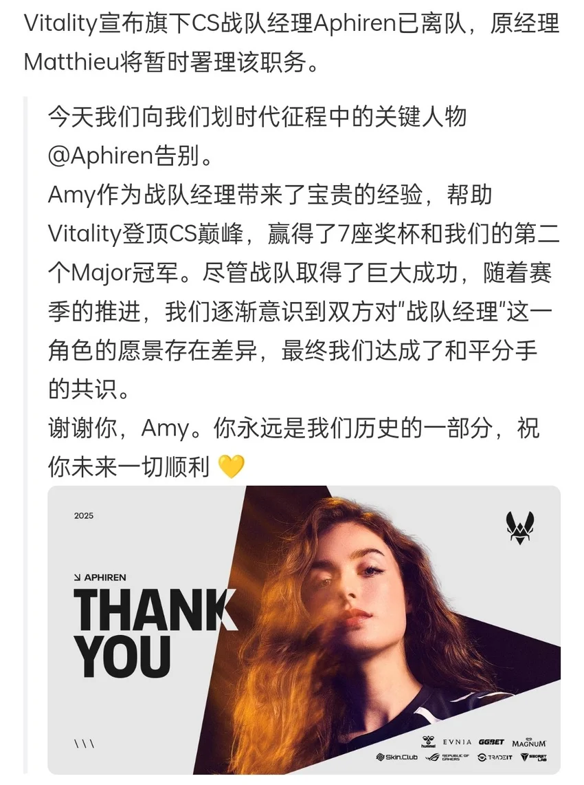 起初，没有人知道蜂后海瑟薇的离开意味着什么