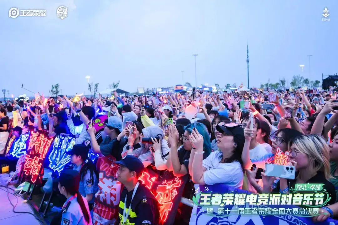 官宣！王者荣耀全国总决赛落地长春！