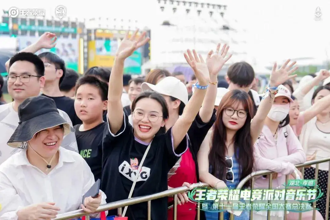 官宣！王者荣耀全国总决赛落地长春！