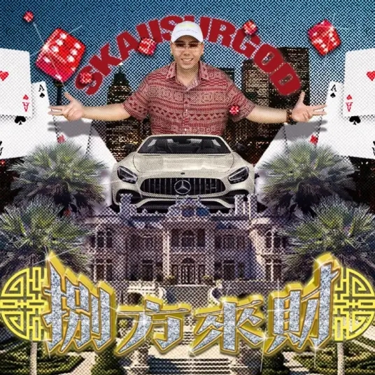 游侠网3