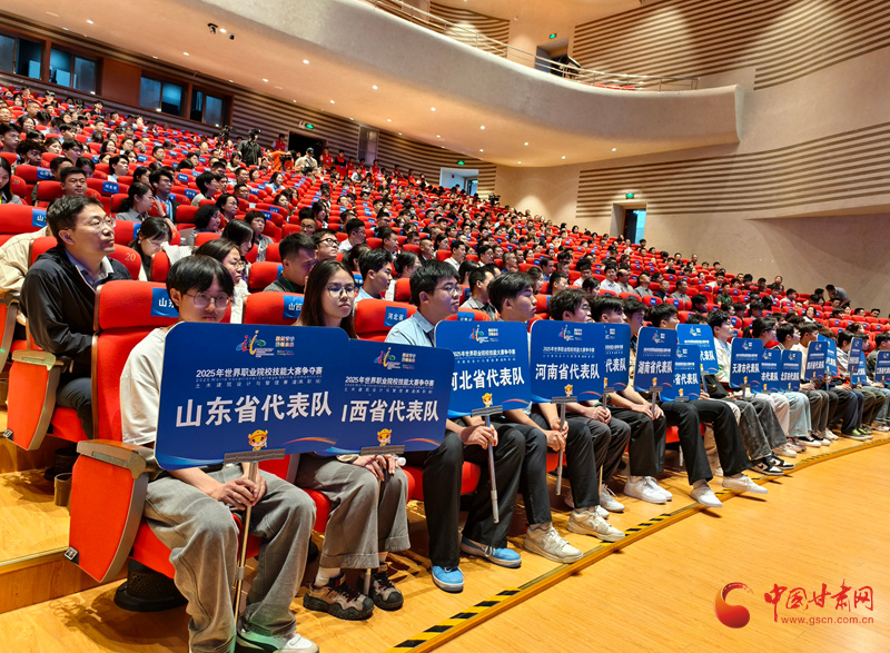 183支队伍齐聚甘肃竞技 2025年世界职业院校技能大赛土木建筑赛道开赛